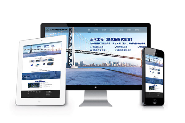 无锡网站建设行业迈步新征程，助力企业数字化转型！